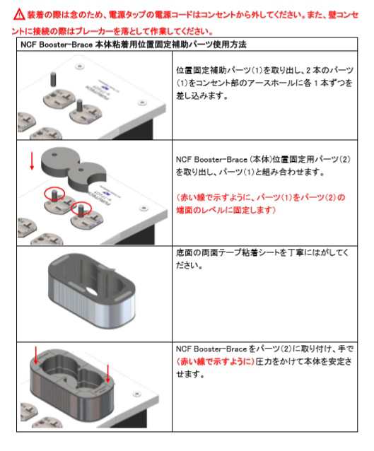 フルテック FURUTECH NCF Booster-Brace プラグホルダーの通販はau PAY